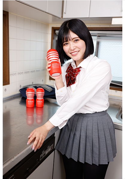 オナホ使ってみたい！ほら早くチ○ポ勃起させてよ！ オナホも気持ちいいけど私のオマ○コも気持ちいいと思うよ？ 待田もか