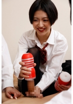 オナホ使ってみたい！だから君のオチ○チン出してみせてよ！僕の勃起チ○ポ見て、マ○コも濡れちゃった女の子！ 水谷梨明日