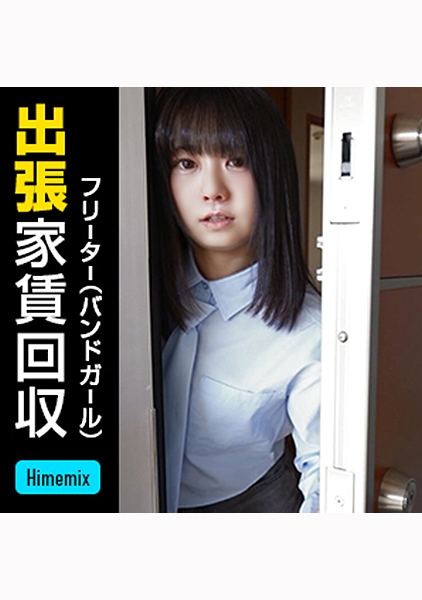 アズサ