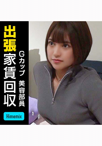 ノア