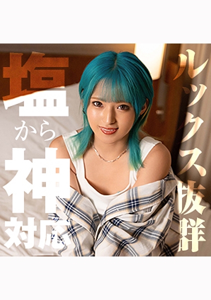 HIMEMIX-411