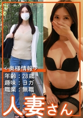 人妻さん36_img