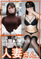 776HDSN-054 乙羽あむ出演作品