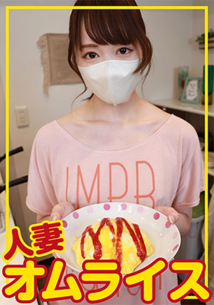 ゆうり(32)