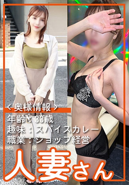 人妻さん 019