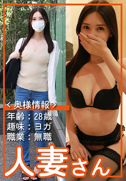 人妻さん 036