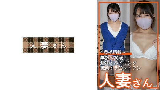 しおり(30)