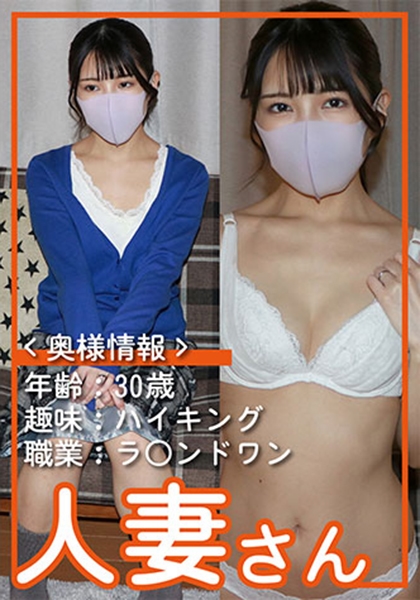 しおり(30)