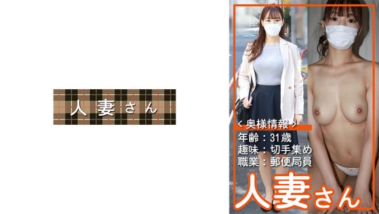 るな(31)