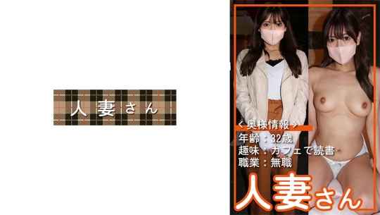 れいら(32)