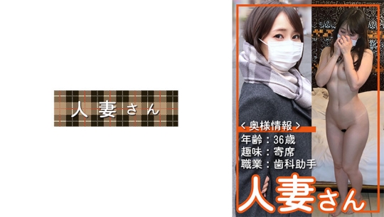 しおり(36)