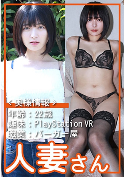 ゆみ(22)