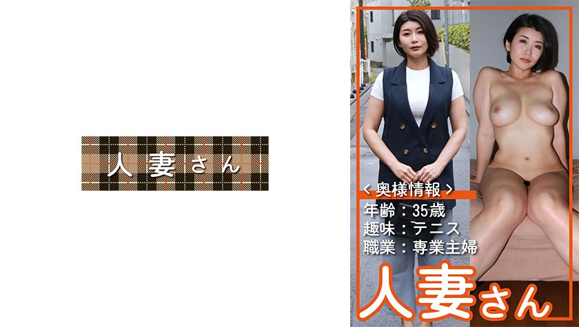 ゆうり(35)
