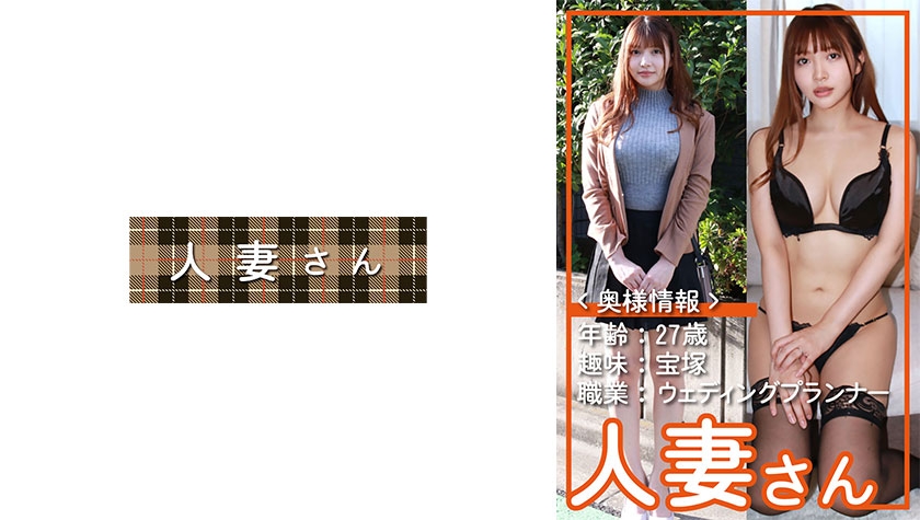 りん(27)