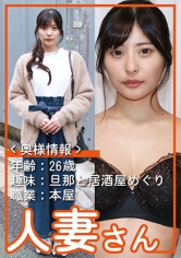 人妻さん：776HDSN-103
