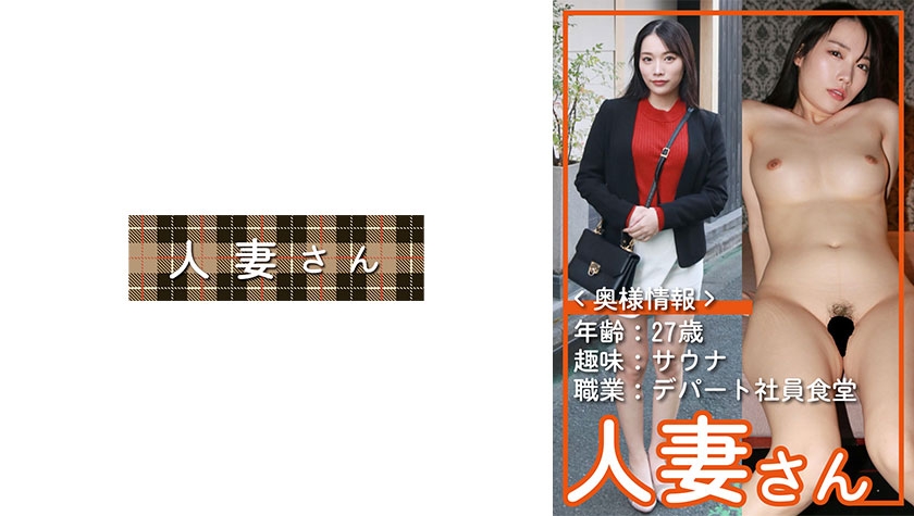 ことね(27)