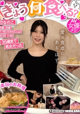 きょう何食べる？ ペペロンチーノ 巴なのこ