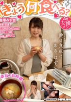 
                        きょう何食べる？ ごろごろ具材の豚汁 富塚みずき
    