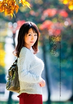 
                        今日、あなたの妻が浮気します。まりえ
    