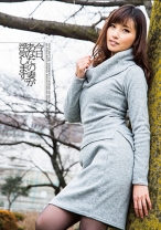 
                        今日、あなたの妻が浮気します。 神谷秋妃
    