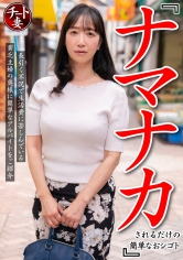 HMNWORKS：899CNSTV-001