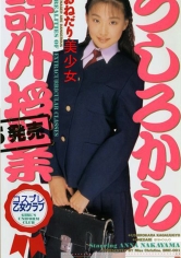 うしろから課外授業_img