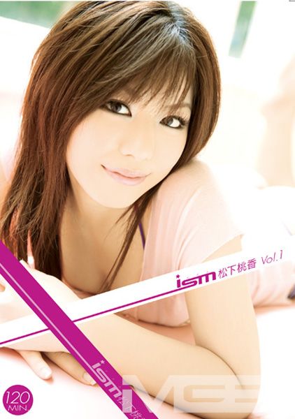 ism 松下桃香 Vol.1