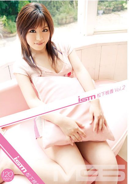 ism 松下桃香 Vol.2