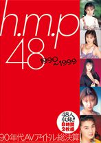 
                        h.m.p 48 1990～1999 90年代AVアイドル総決算 8時間
    