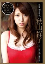 
                        Very Best of秋山祥子1st Anniversary
    