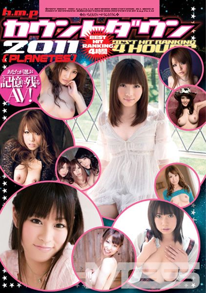 h.m.pカウントダウン2011 [PLANETES]BEST HIT RANKING 4時間