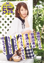 
                        風俗行ったら 初美沙希が普通に来て ありえないサービスしてくれて もうしばらく何もできない
    