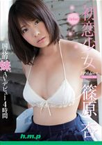 
                        初恋少女 国民的“妹"AVデビュー4時間 篠原杏
    