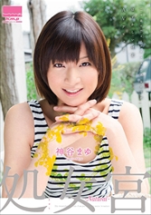 処女宮 ～natural～ 神谷まゆ_img