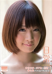 日常神谷まゆのリアルな生活を覗き見することができたなら_img