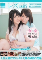 
                        レズism 4時間
    