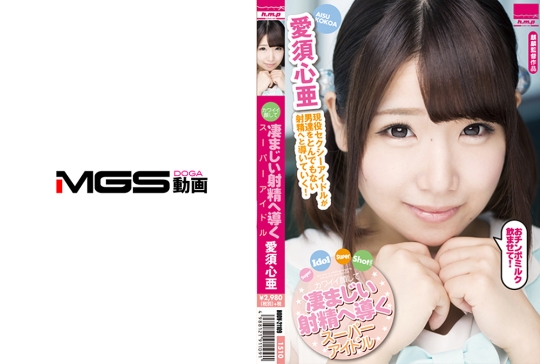 Super Idol Super Shot！！ カワイイ顔し…