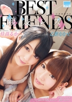 
                        BESTFRIENDS親友レズ佳苗るか×乙葉ななせ
    