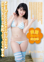 
                        変態倶楽部 優梨まいな
    