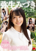 
                        弥生みづきベスト
    