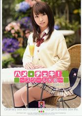Hame☆Cheki! Miyazaki Aika