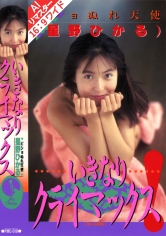 h.m.p：002WREPMC-018