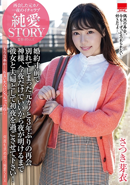 moepi0527様　専用︎ : ＭカップむっつりドＭお嬢様御堂前桃華のラブラブ