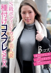 エッチな素人 わかちゃん