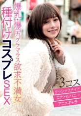 エッチな素人 のぞみちゃん