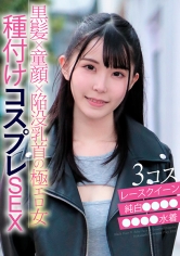 エッチな素人 みいなちゃん_img