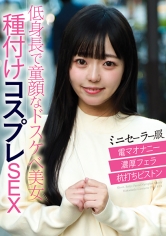 エッチな素人 りおんちゃん