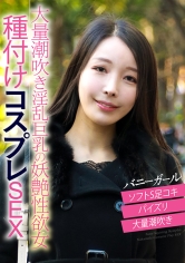 エッチな素人 さえちゃん