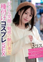 エッチな素人 もえちゃん