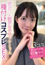 エッチな素人 みおんちゃん